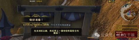 房間可以放照片嗎|【攻略】【攻略】WOW20週年慶解謎指南，邪能機車－點亮球。